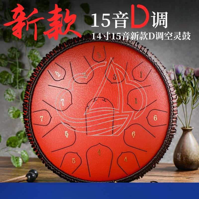 Musical Instrument Handpan - 14 inch 15-noots D-toon stalen tongdrum,