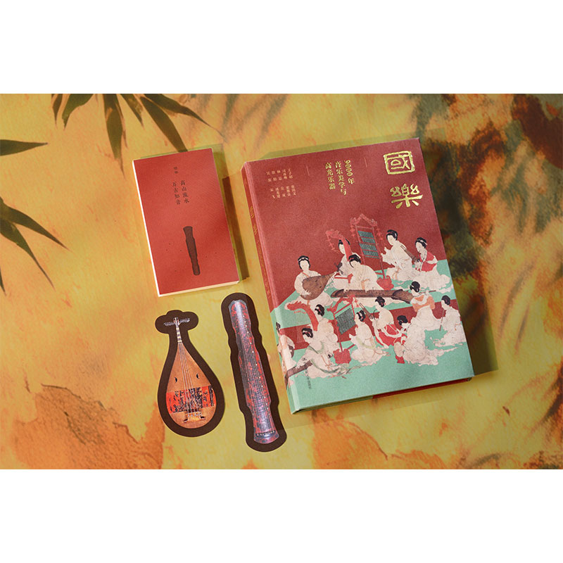 Chinese muziek Populaire weten - Musical Instrument Book recensie en prijs