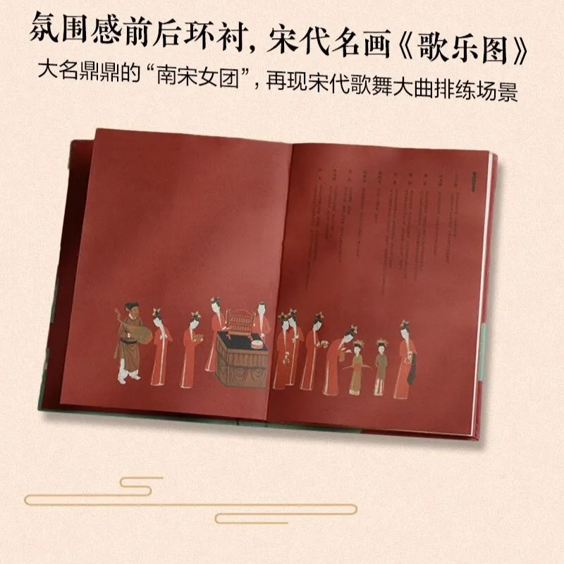 Chinese muziek Populaire weten - Musical Instrument Book recensie en prijs