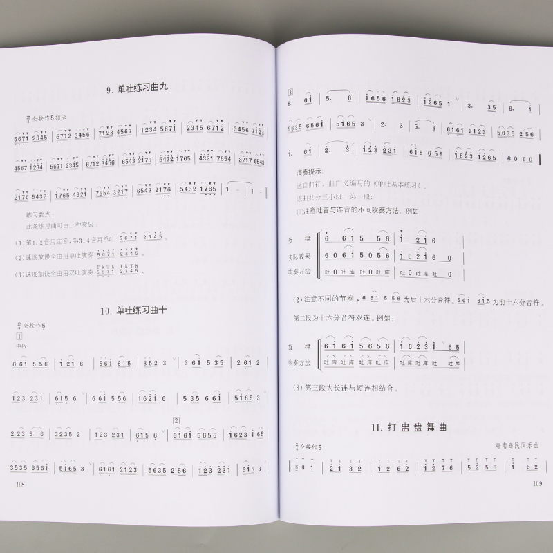 Volwassen kinderen tieners Diz - Musical Instrument Book recensie en prijs